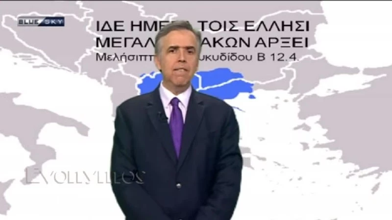 Δείτε την εκπομπή «Με το κλειδί της Ιστορίας» με τον Γιάννη Θεοδωράτο